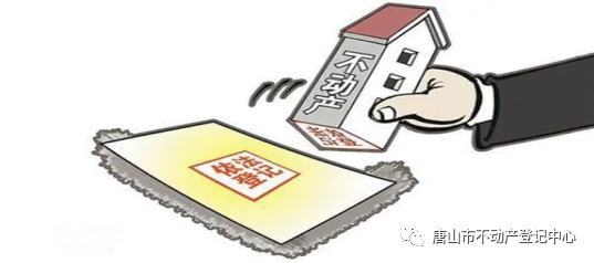 動(dòng)產(chǎn)登記的法律效力_不動(dòng)產(chǎn)登記暫行條例實(shí)施細(xì)則第23條_民法典動(dòng)產(chǎn)登記制度