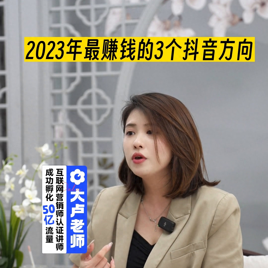 抖音關(guān)注做任務賺錢_抖音賺錢關(guān)注任務在哪里_抖音關(guān)注任務賺錢