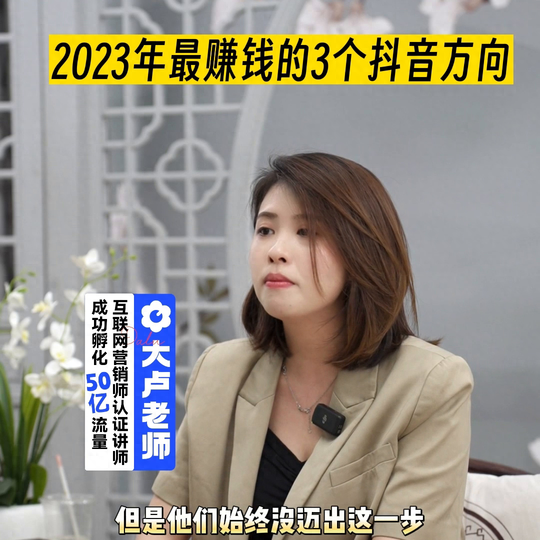 抖音關(guān)注任務賺錢_抖音關(guān)注做任務賺錢_抖音賺錢關(guān)注任務在哪里
