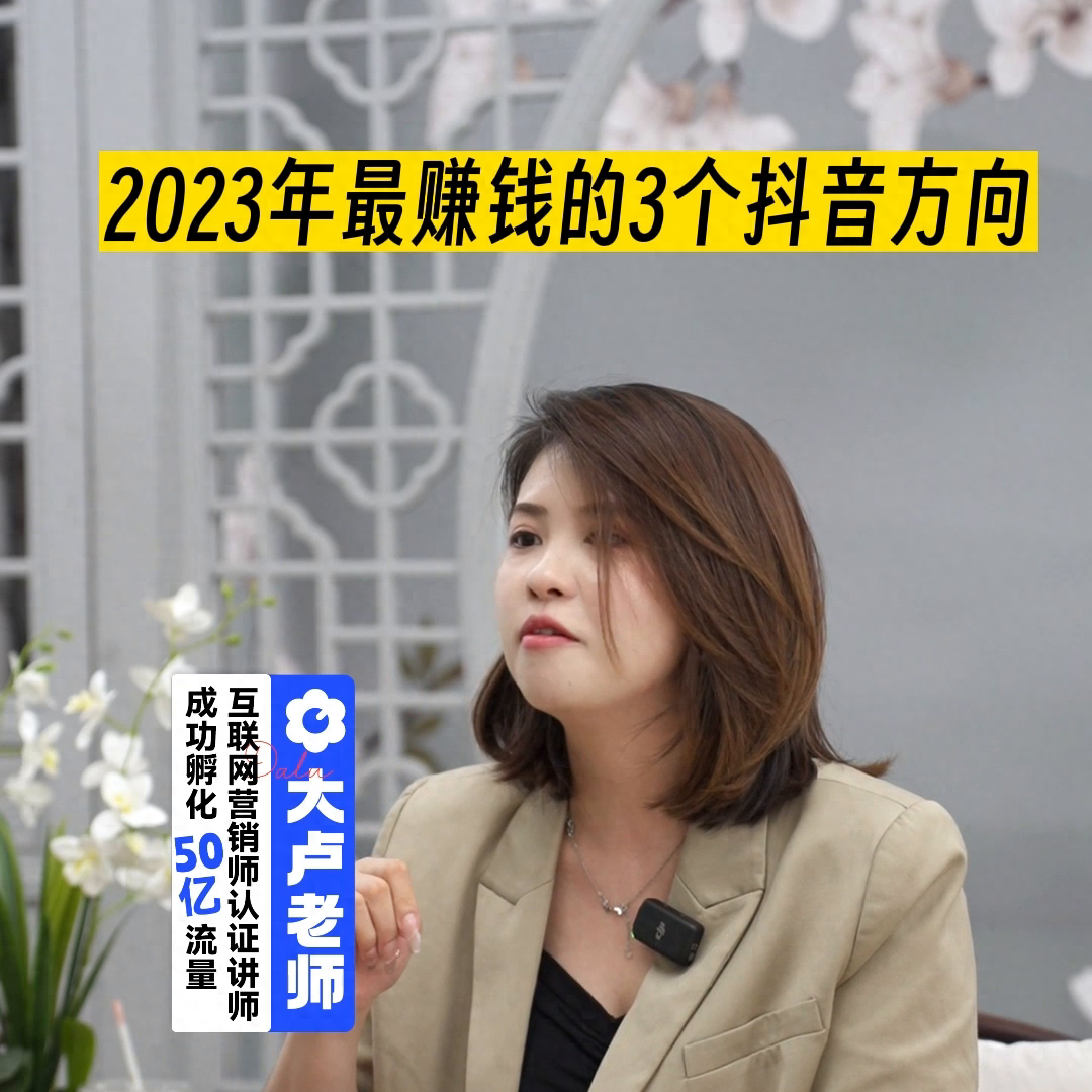 抖音賺錢關(guān)注任務在哪里_抖音關(guān)注任務賺錢_抖音關(guān)注做任務賺錢