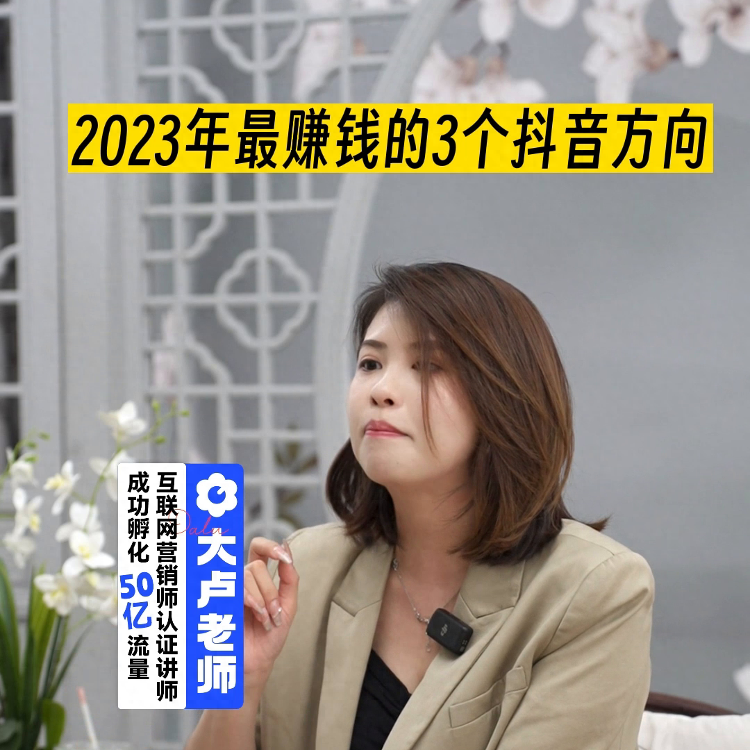 抖音關(guān)注任務賺錢_抖音關(guān)注做任務賺錢_抖音賺錢關(guān)注任務在哪里