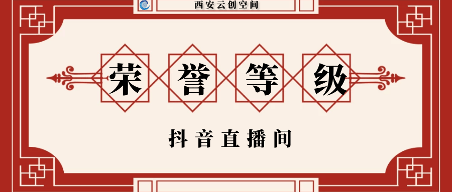 抖音一個贊主播賺多少錢_抖音一個贊主播賺多少錢_抖音一個贊主播賺多少錢