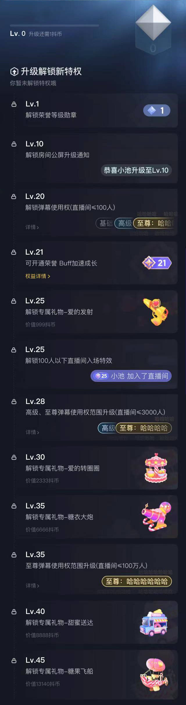 抖音一個贊主播賺多少錢_抖音一個贊主播賺多少錢_抖音一個贊主播賺多少錢
