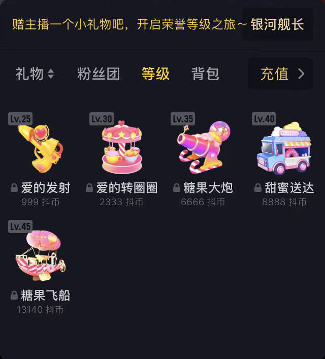 抖音一個贊主播賺多少錢_抖音一個贊主播賺多少錢_抖音一個贊主播賺多少錢