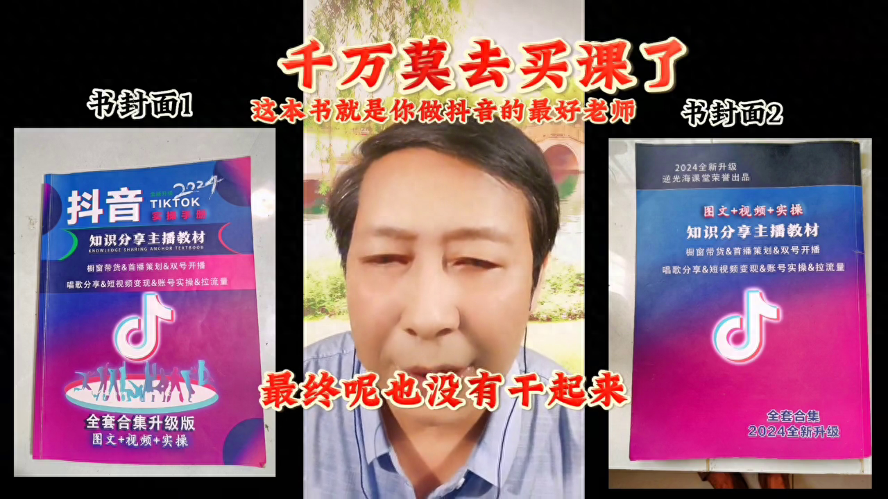 學抖音可賺錢是真的嗎_我想學抖音賺錢有高手帶嗎_抖音上賺錢真的那么簡單嗎