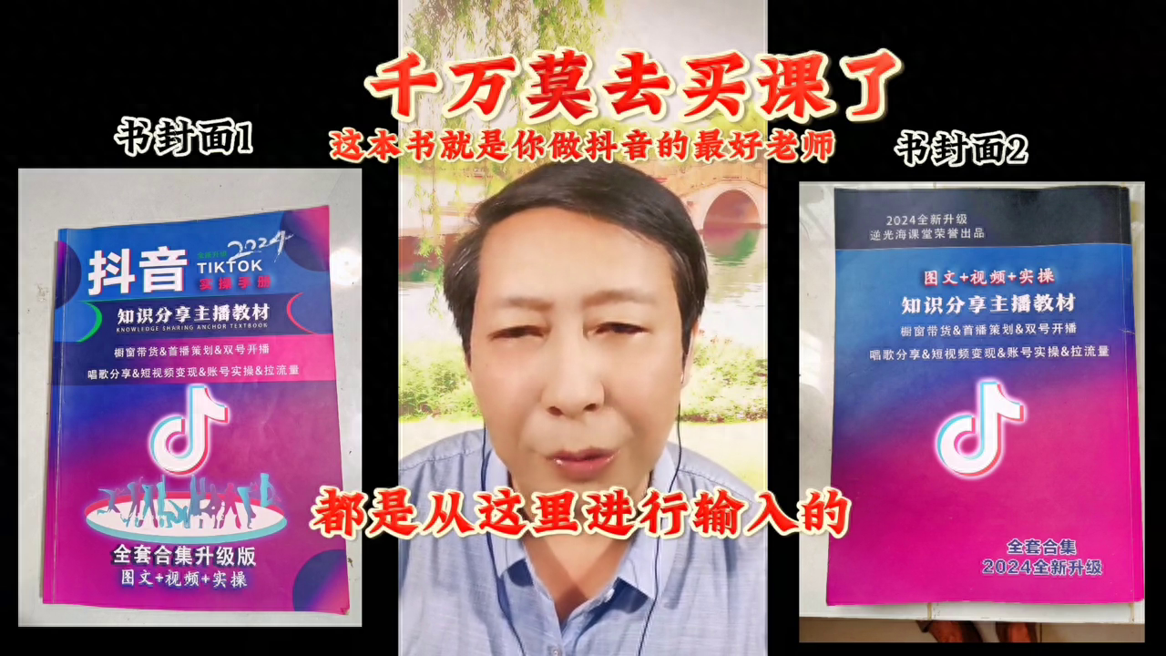 抖音上賺錢真的那么簡單嗎_學抖音可賺錢是真的嗎_我想學抖音賺錢有高手帶嗎