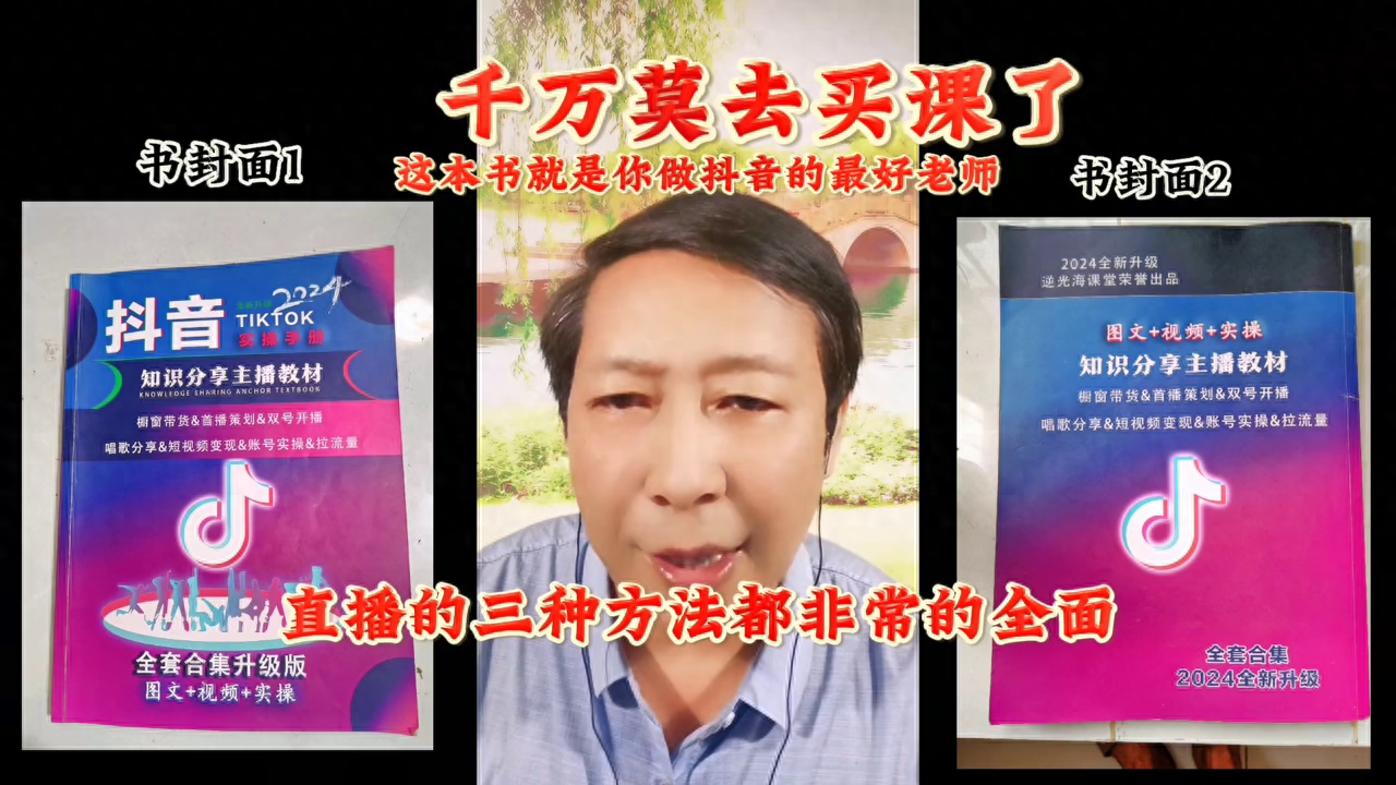 學抖音可賺錢是真的嗎_抖音上賺錢真的那么簡單嗎_我想學抖音賺錢有高手帶嗎