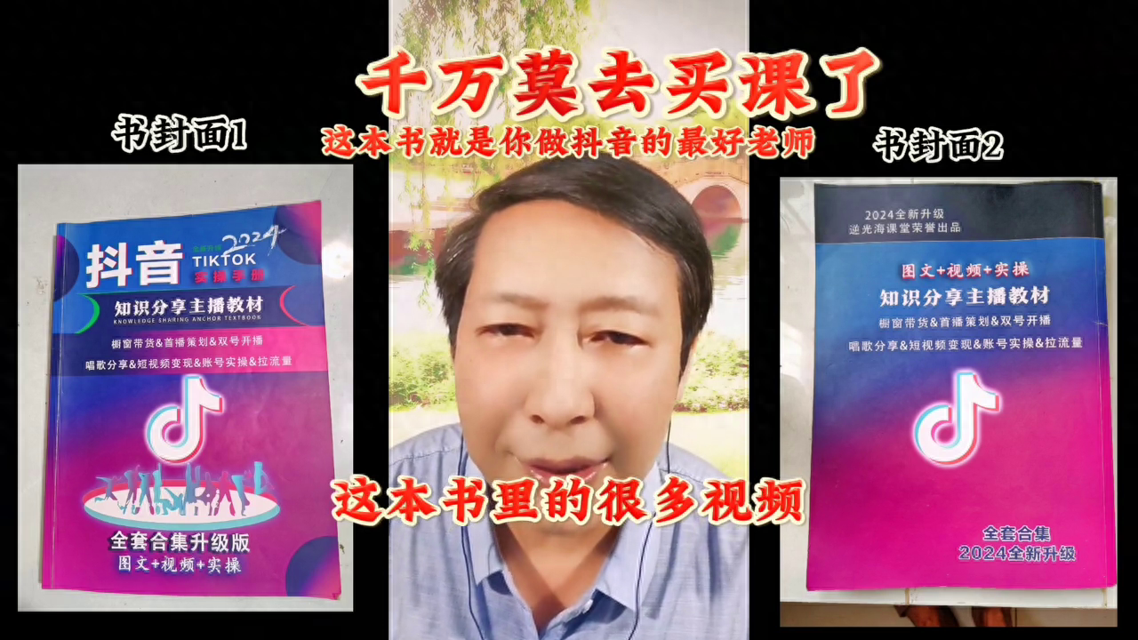 我想學抖音賺錢有高手帶嗎_抖音上賺錢真的那么簡單嗎_學抖音可賺錢是真的嗎