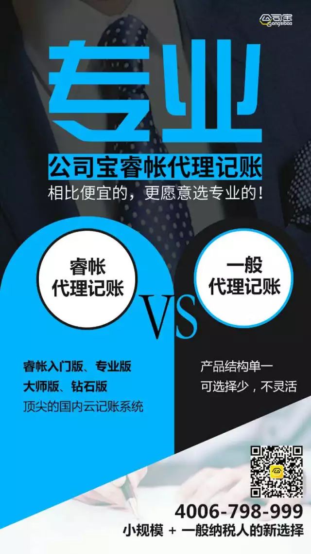 上海代理記賬服務(wù)機構(gòu)_上海記賬代理_上海記賬公司
