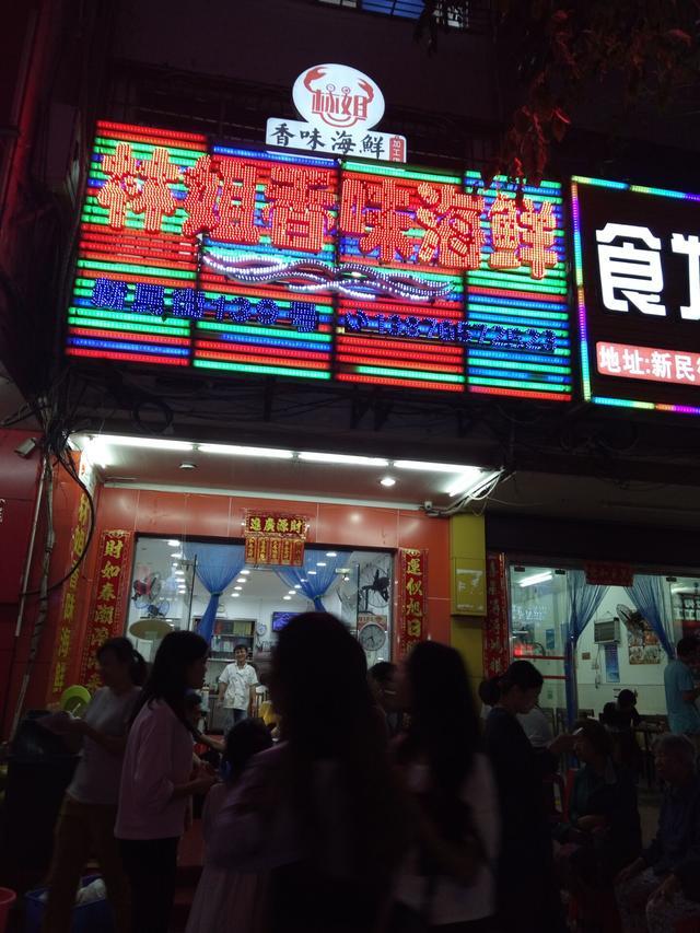 三亞5日游攻略自由行_三亞攻略自由行路線_三亞自由行攻略