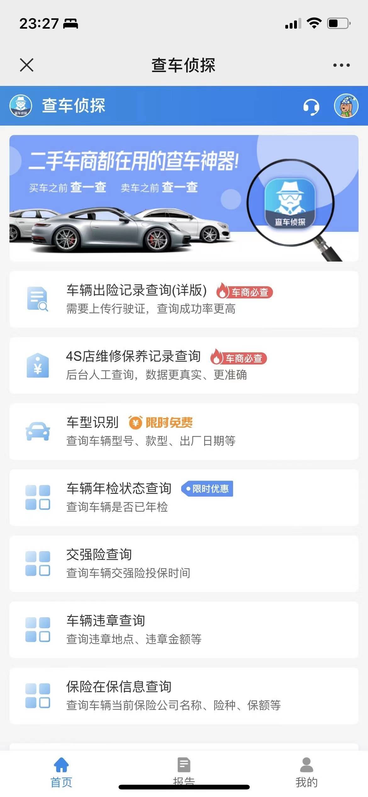 車牌二手資料車需要上牌嗎_二手車上車牌需要什么資料_車牌二手資料車需要上車牌嗎
