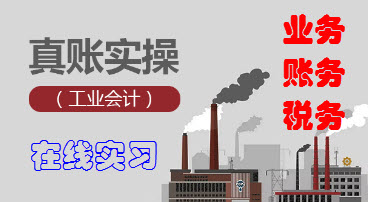 代理記賬公司入職考試_應(yīng)聘代理記賬公司的條件_代理記賬公司應(yīng)聘都考試什么