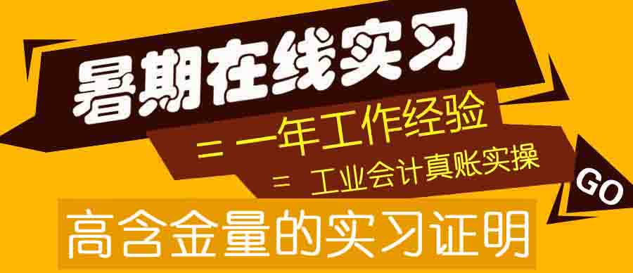 應(yīng)聘代理記賬公司的條件_代理記賬公司入職考試_代理記賬公司應(yīng)聘都考試什么