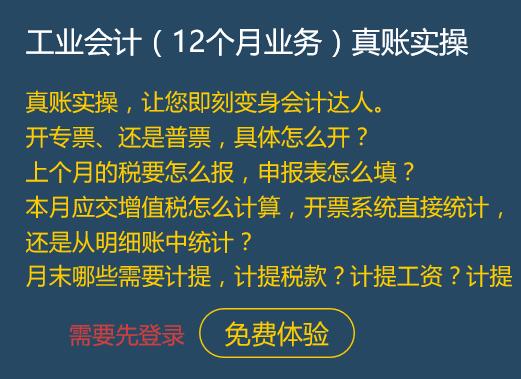 代理記賬公司入職考試_代理記賬公司應(yīng)聘都考試什么_應(yīng)聘代理記賬公司的條件
