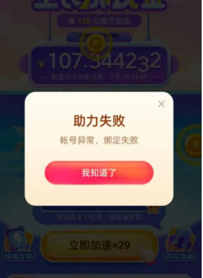 抖音里的賺錢app是怎么回事_抖音極速版賺錢是真的嗎安全嗎_抖音賺錢軟件下載安卓