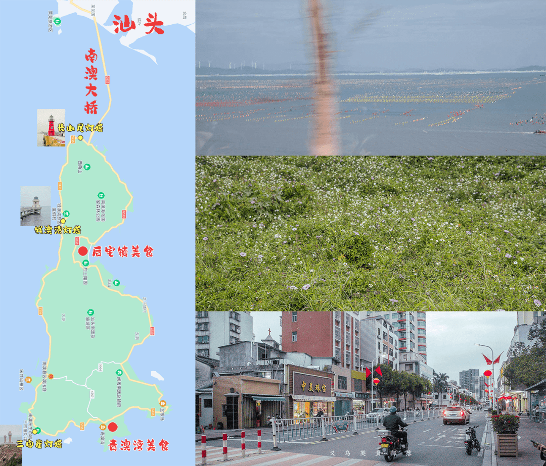 潮州南澳島一日游最佳路線圖_廣之旅潮州南澳島三天游_潮州汕頭南澳島旅游攻略