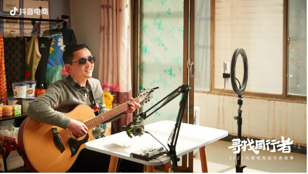 在抖音電商，沒一個人是「普通」的
