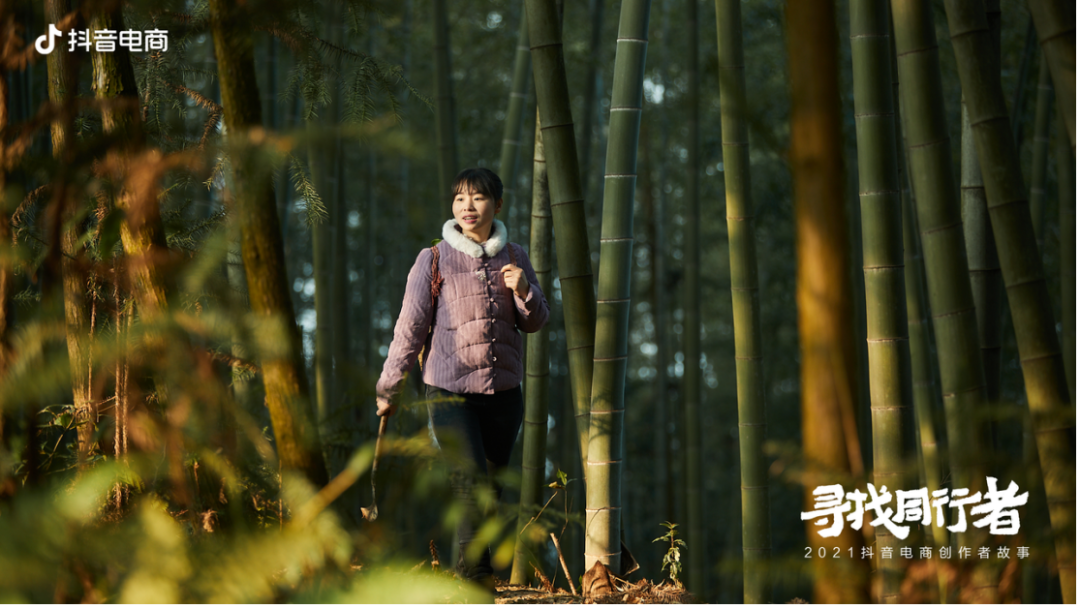 在抖音電商，沒一個人是「普通」的