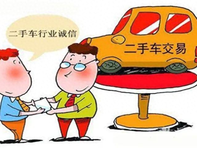 買賣合同二手車合同_二手車購買合同怎么寫_合同二手寫車購買有效嗎