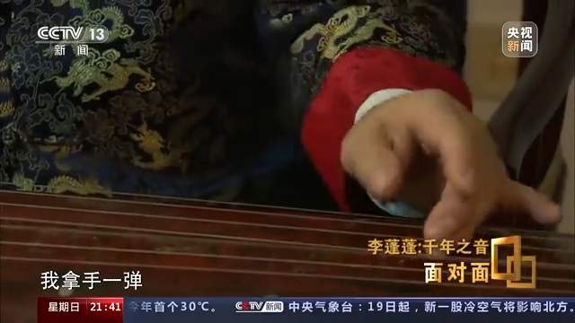 高山流水古琴獨(dú)奏視頻_高山流水古琴曲視頻欣賞_古琴名曲《高山流水》
