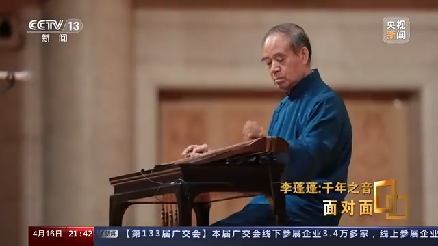 高山流水古琴曲視頻欣賞_高山流水古琴獨(dú)奏視頻_古琴名曲《高山流水》
