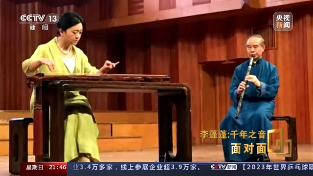 高山流水古琴獨(dú)奏視頻_高山流水古琴曲視頻欣賞_古琴名曲《高山流水》