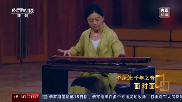 高山流水古琴曲視頻欣賞_高山流水古琴獨(dú)奏視頻_古琴名曲《高山流水》