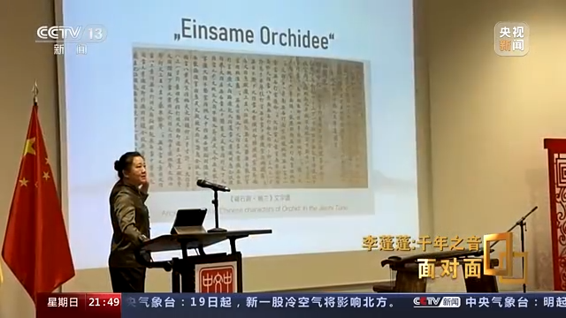 古琴名曲《高山流水》_高山流水古琴曲視頻欣賞_高山流水古琴獨(dú)奏視頻