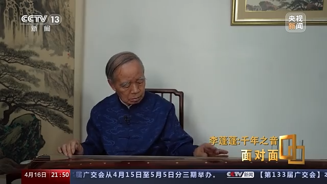 高山流水古琴曲視頻欣賞_古琴名曲《高山流水》_高山流水古琴獨(dú)奏視頻