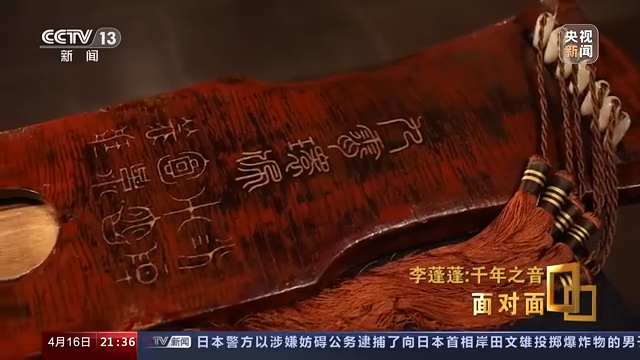 高山流水古琴獨(dú)奏視頻_高山流水古琴曲視頻欣賞_古琴名曲《高山流水》