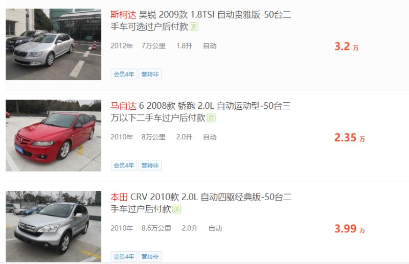 凱迪拉克二手車為什么這么便宜_便宜凱迪拉克二手車可以買嗎_最便宜的二手凱迪拉克