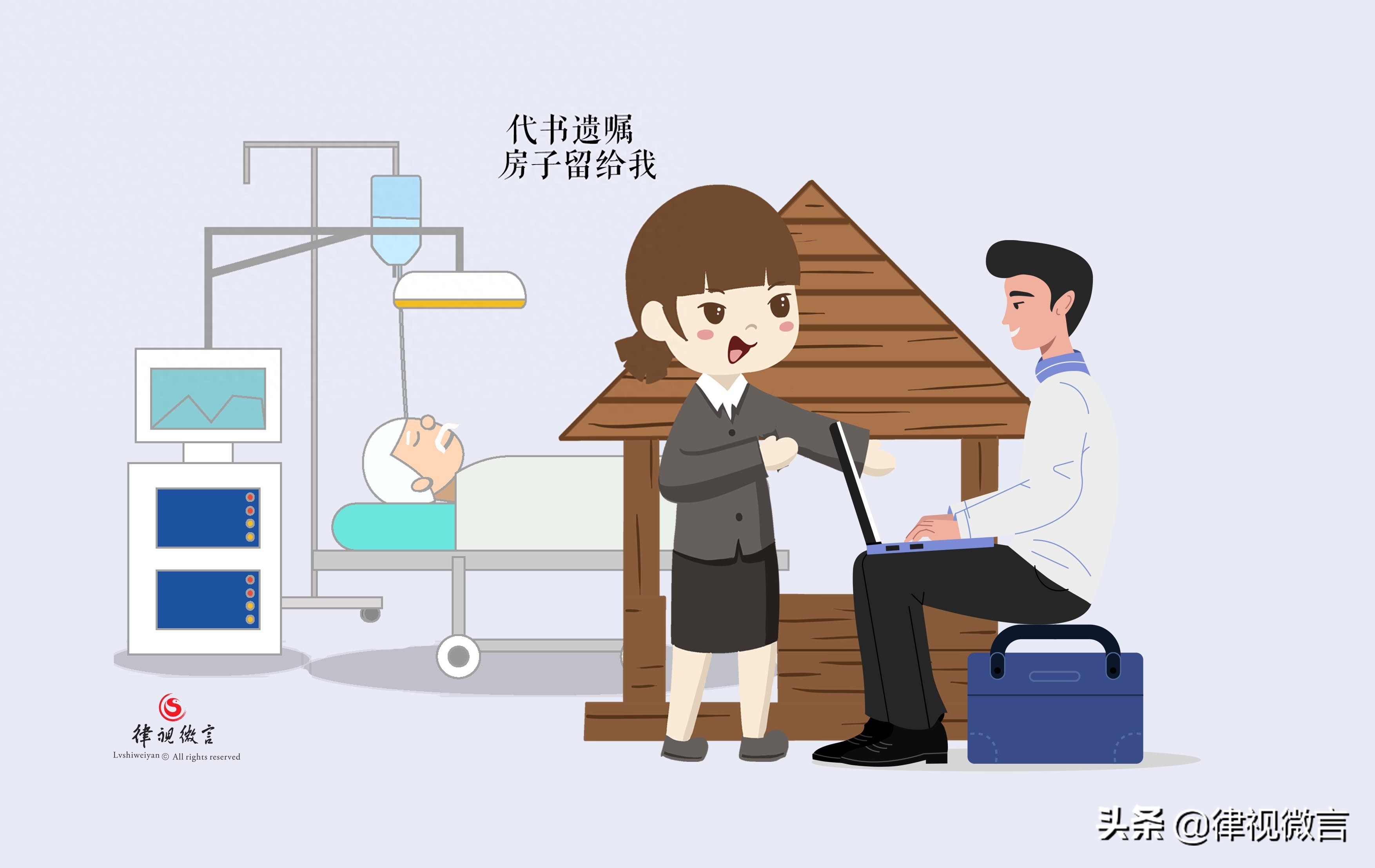 請個律師寫遺囑大概是多少錢_請律師寫遺囑法律給生效_請律師寫遺囑收費標準