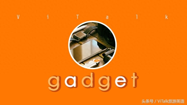 英語說小數點怎么說_英語說小孩可愛_小用英語怎么說