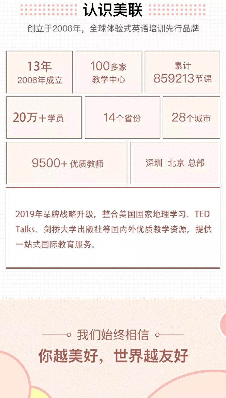 英語說小意思_小用英語怎么說_英語說小數