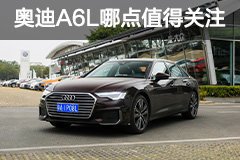奧迪a六二手車_2020奧迪a6l二手車價格多少錢_奧迪二手車報價a6