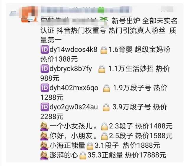 抖音五十萬粉絲能賺多少錢_抖音五十萬粉絲能賺多少錢_抖音五十萬粉絲能賺多少錢