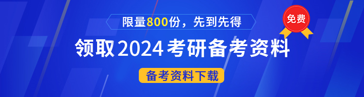 考研英語和六級英語哪個難_英語難考研六級難嗎_英語難考研六級嗎