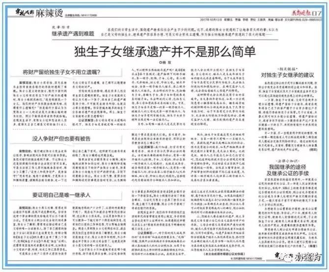 繼承父母房產糾紛如何解決_繼承房屋糾紛_糾紛房產繼承父母解決需要多久