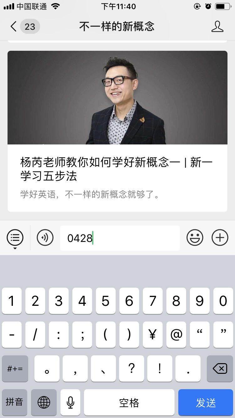 新什么是概念英語_新概念英語怎么樣_英語新概念的意思