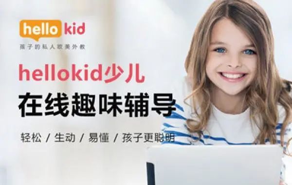 網上英語外教哪家好_網上英語外教哪家好_網上英語外教哪家好