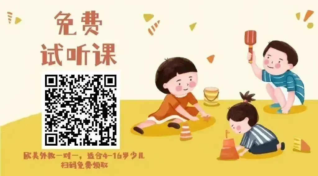 網上英語外教哪家好_外教網上英語培訓班哪個好_網上外教英語性價比