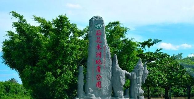 海南白沙好玩嗎_海南白沙旅游攻略必去景點(diǎn)_海南白沙的景點(diǎn)