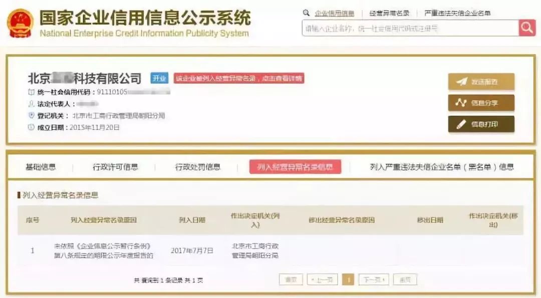 記賬代理記賬_代理記賬代辦_記賬代辦代理怎么做賬