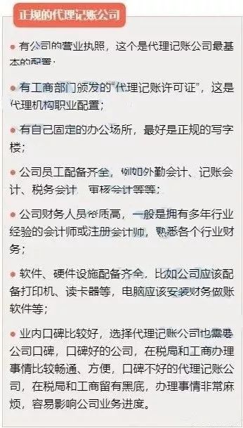 記賬代辦代理怎么做賬_代理記賬代辦_記賬代理記賬