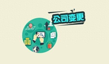 天津代賬會計公司_天津代理記賬服務公司_天津代記賬公司