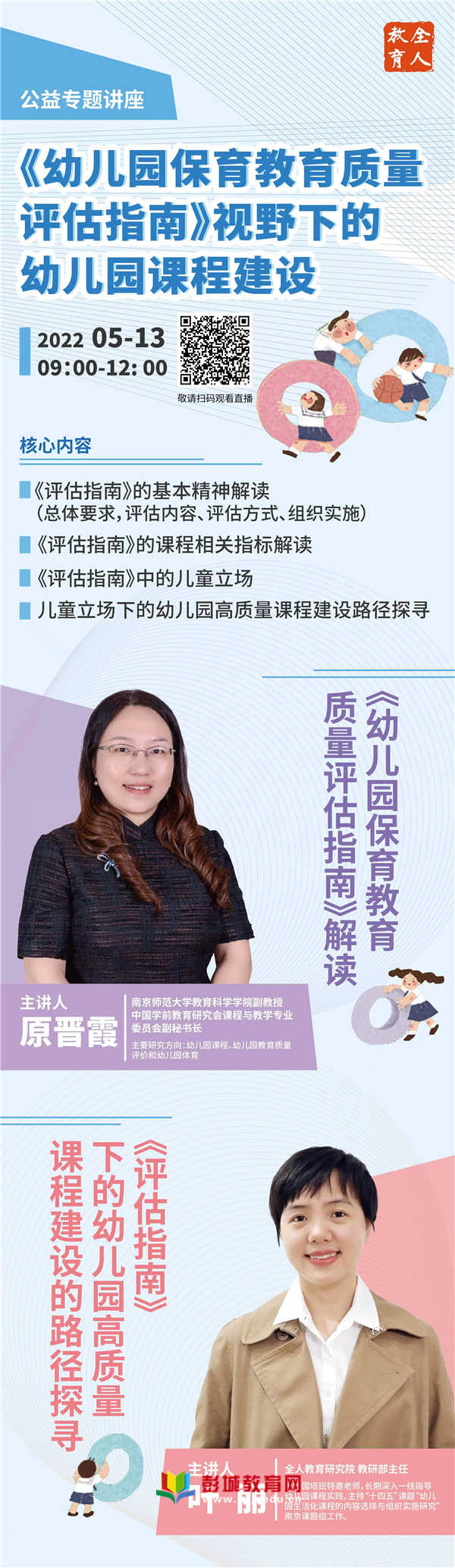 培訓質量心得體會怎么寫才最好_幼兒園教育質量評估指南培訓心得體會_評價培訓心得