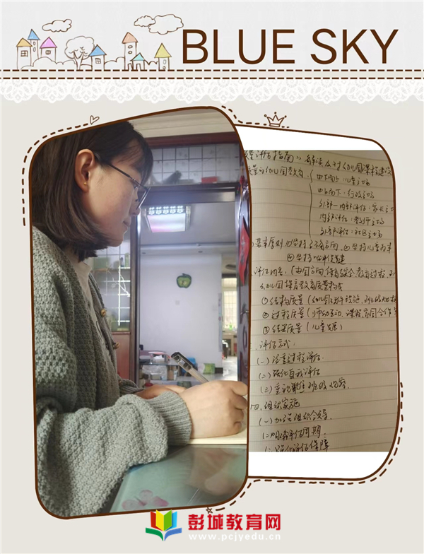 評價培訓心得_幼兒園教育質量評估指南培訓心得體會_培訓質量心得體會怎么寫才最好