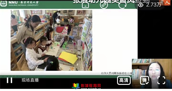 幼兒園教育質量評估指南培訓心得體會_評價培訓心得_培訓質量心得體會怎么寫才最好