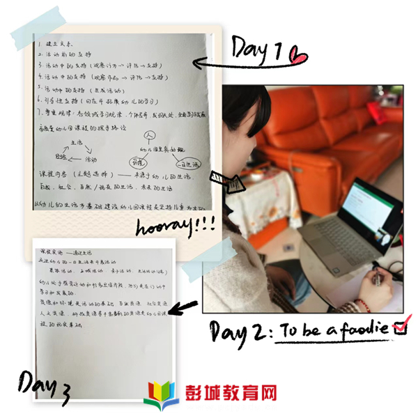 培訓質量心得體會怎么寫才最好_評價培訓心得_幼兒園教育質量評估指南培訓心得體會