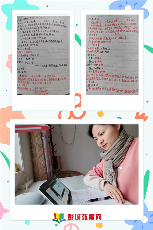 培訓質量心得體會怎么寫才最好_幼兒園教育質量評估指南培訓心得體會_評價培訓心得